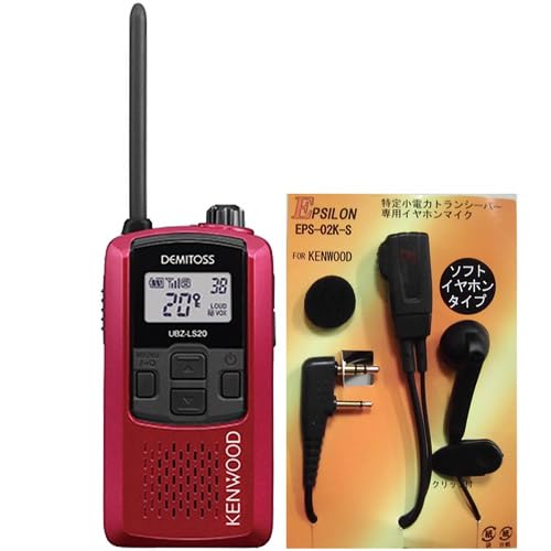 【値下げ】KENWOOD　特定小電力トランシーバー　インカム 楽天市場】ケンウッド UBZ-M31E 8台分フルセット 特定小電力
